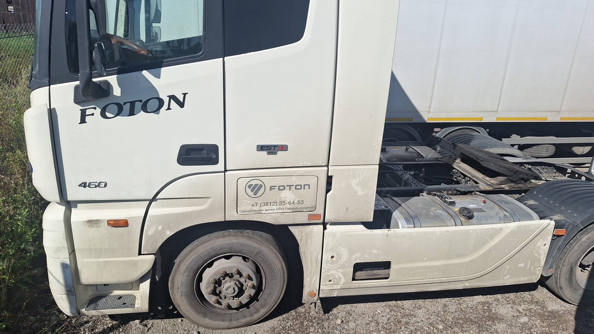Foton AUMAN EST A 1846 AMT (4189SLFKA)