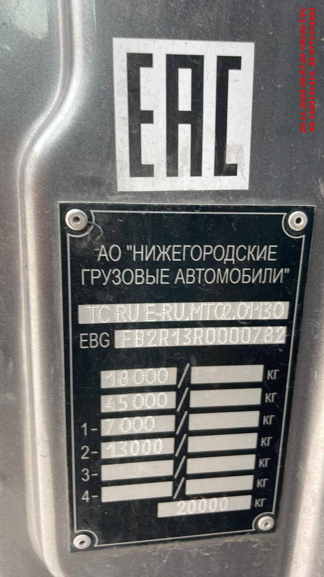 VALDAI Valdai 45 (FB2R13),  110 178 км, 2024 года в лизинг