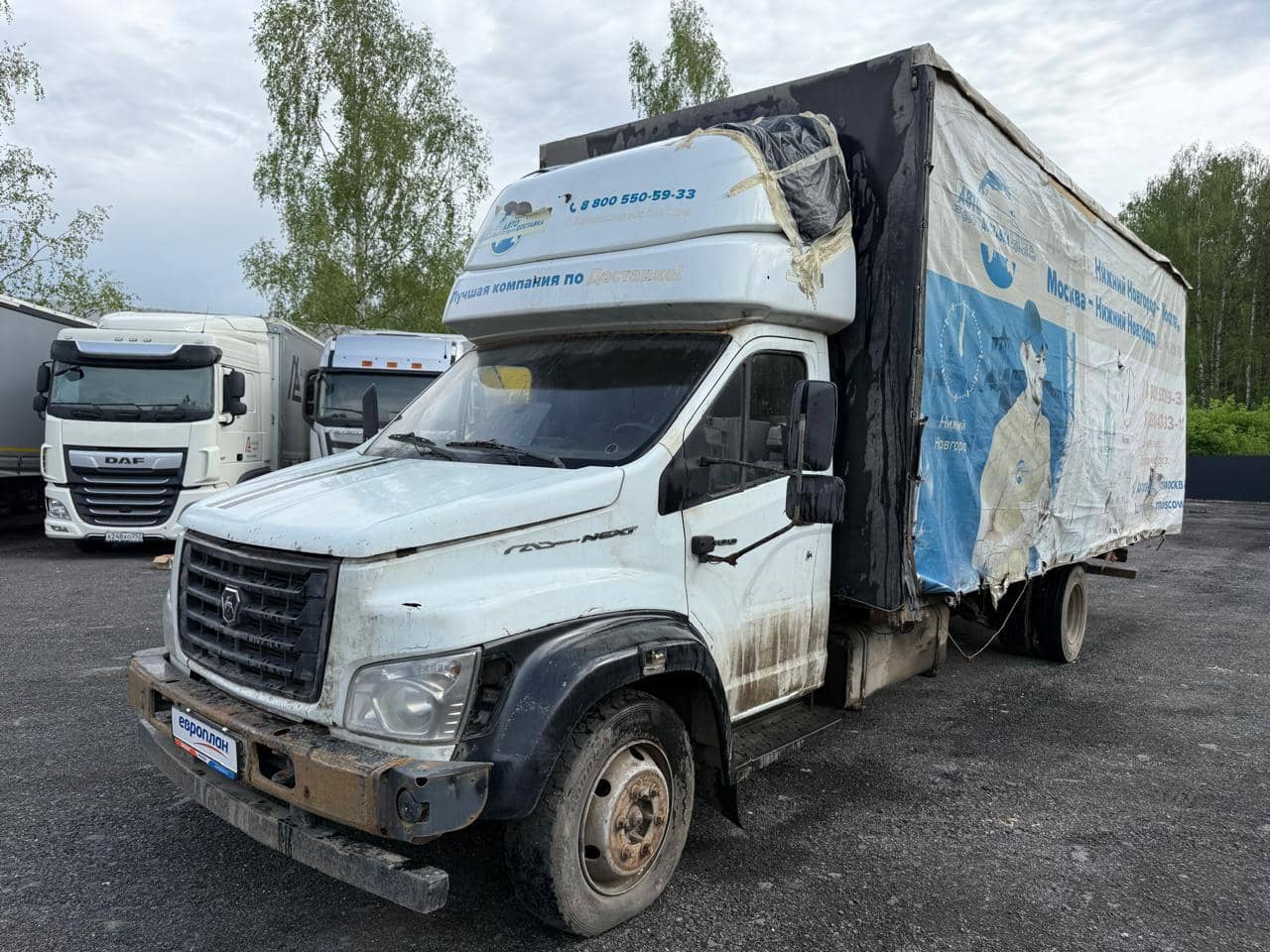 ГАЗ C41RB3