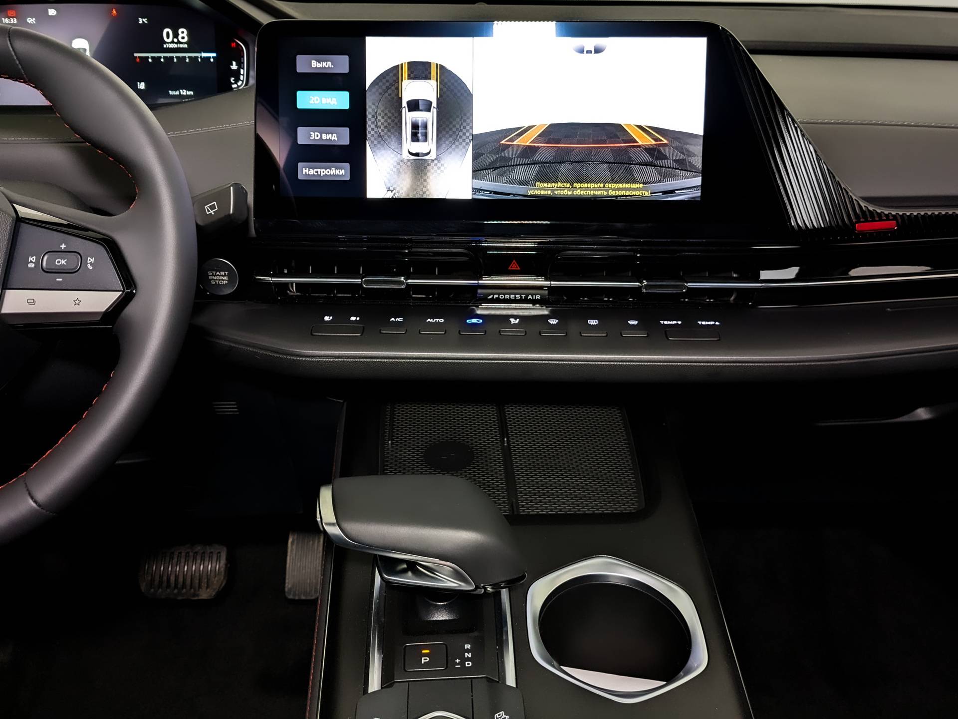 Changan Uni-S Tech 1.5T 7DCT