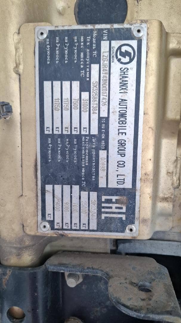 Shacman SX32586T384,  227 092 км, 2022 года в лизинг