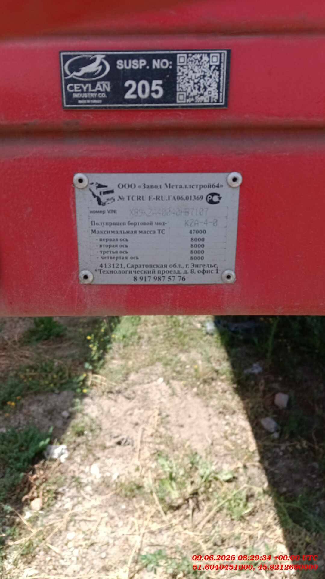 МЕТАЛЛСТРОЙ64 КЗА-4-0, 2024 года в лизинг