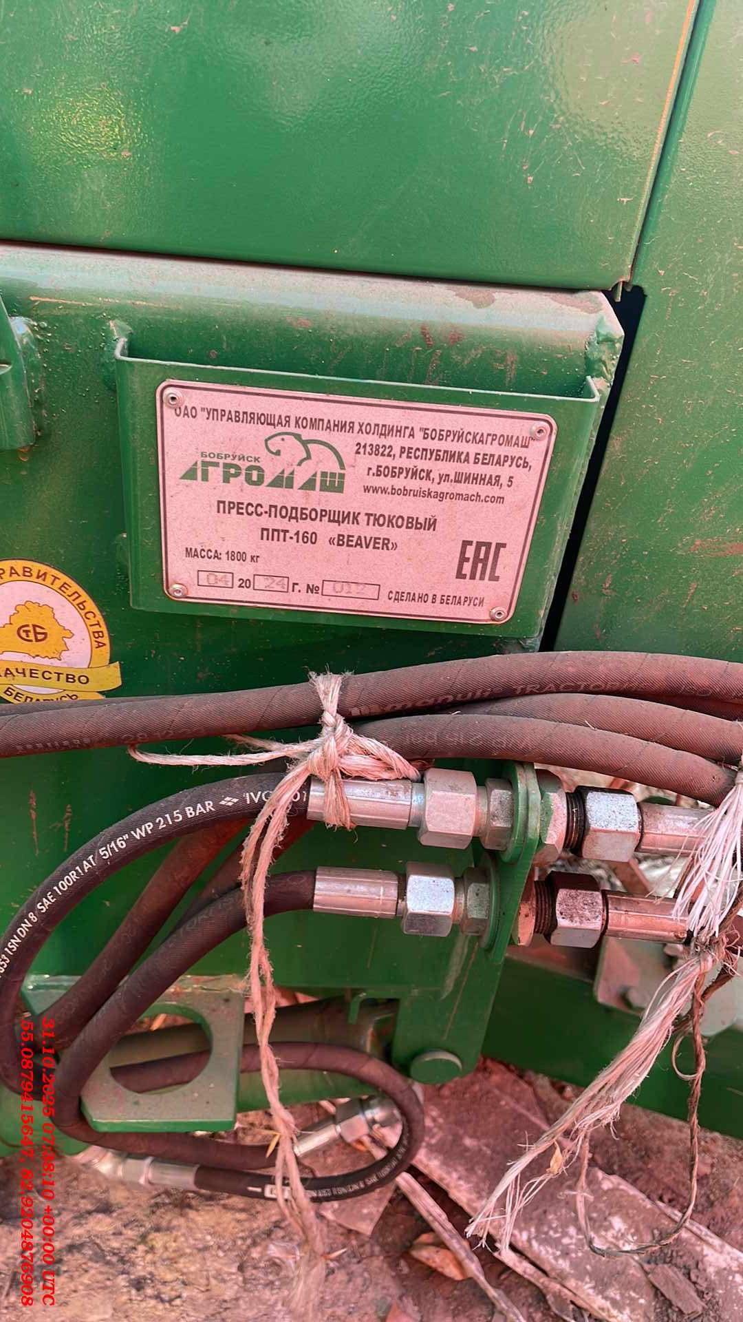 Бобруйскагромаш ППТ-160 "Beaver" Пресс-подборщик тюковый прицепной, 2024 года в лизинг