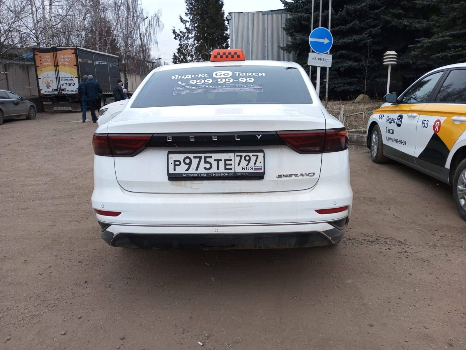 Geely Emgrand,  32 615 км, 2024 года в лизинг