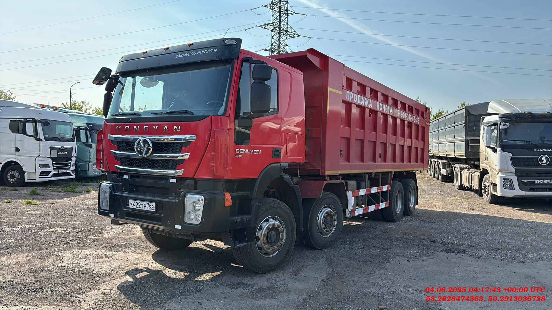 HONGYAN CQ3406HV39