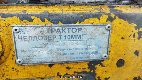 ТС-Сервис Т.10ММ.Е, 2023 года в лизинг