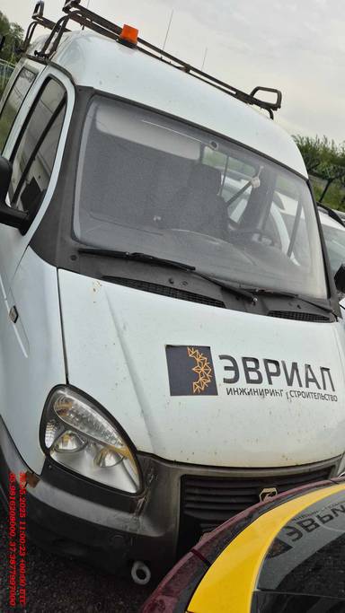 ГАЗ Соболь БИЗНЕС