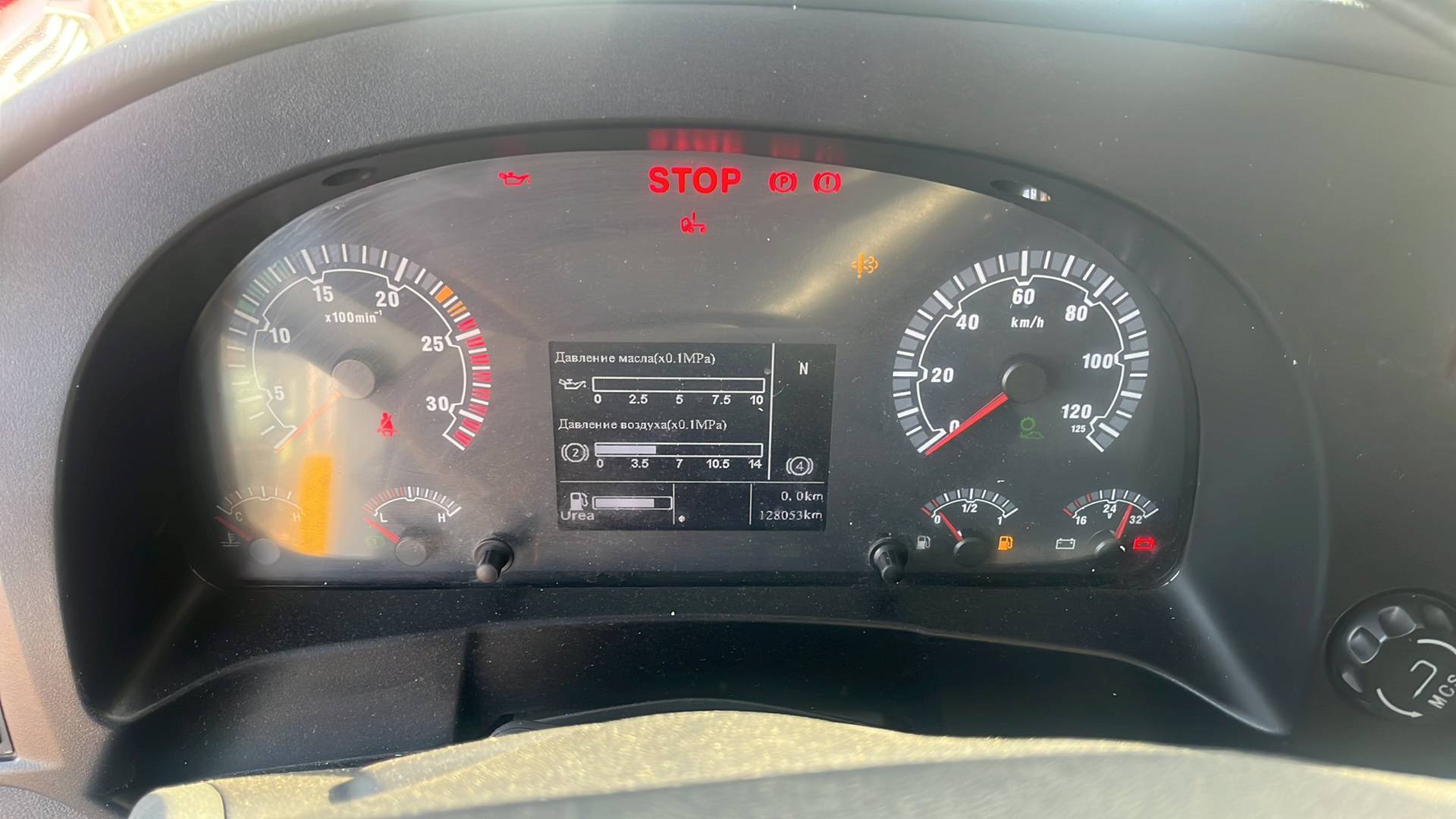 Sitrak С7Н MAX 6×4 ZZ4256V364HE,  128 053 км, 2023 года в лизинг