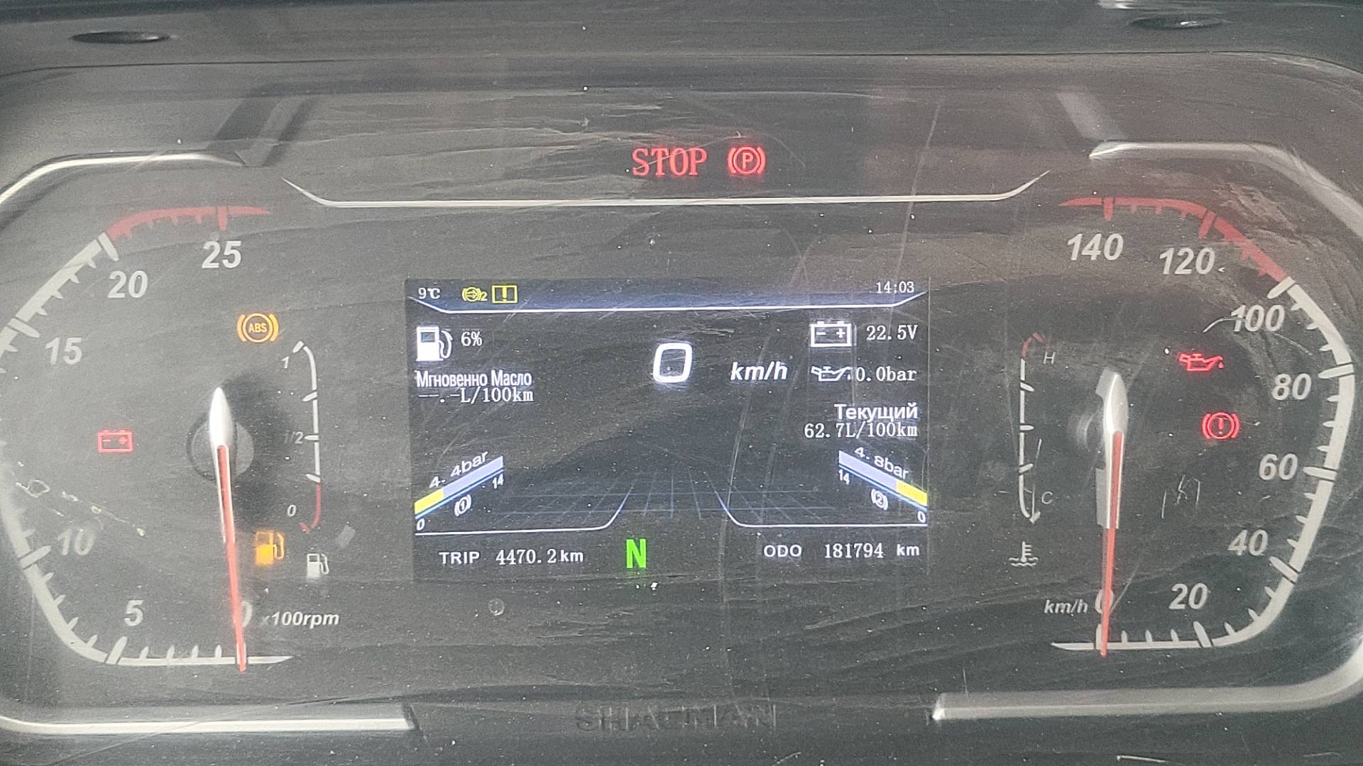 Shacman SX331863366,  181 700 км, 2023 года