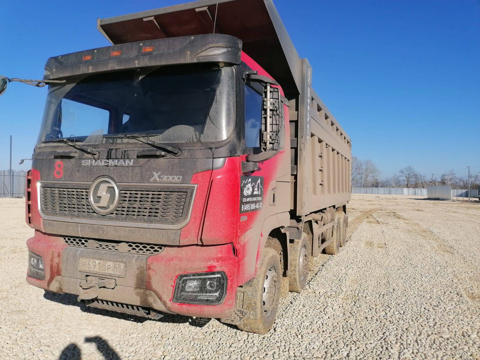 Shacman SX331863366