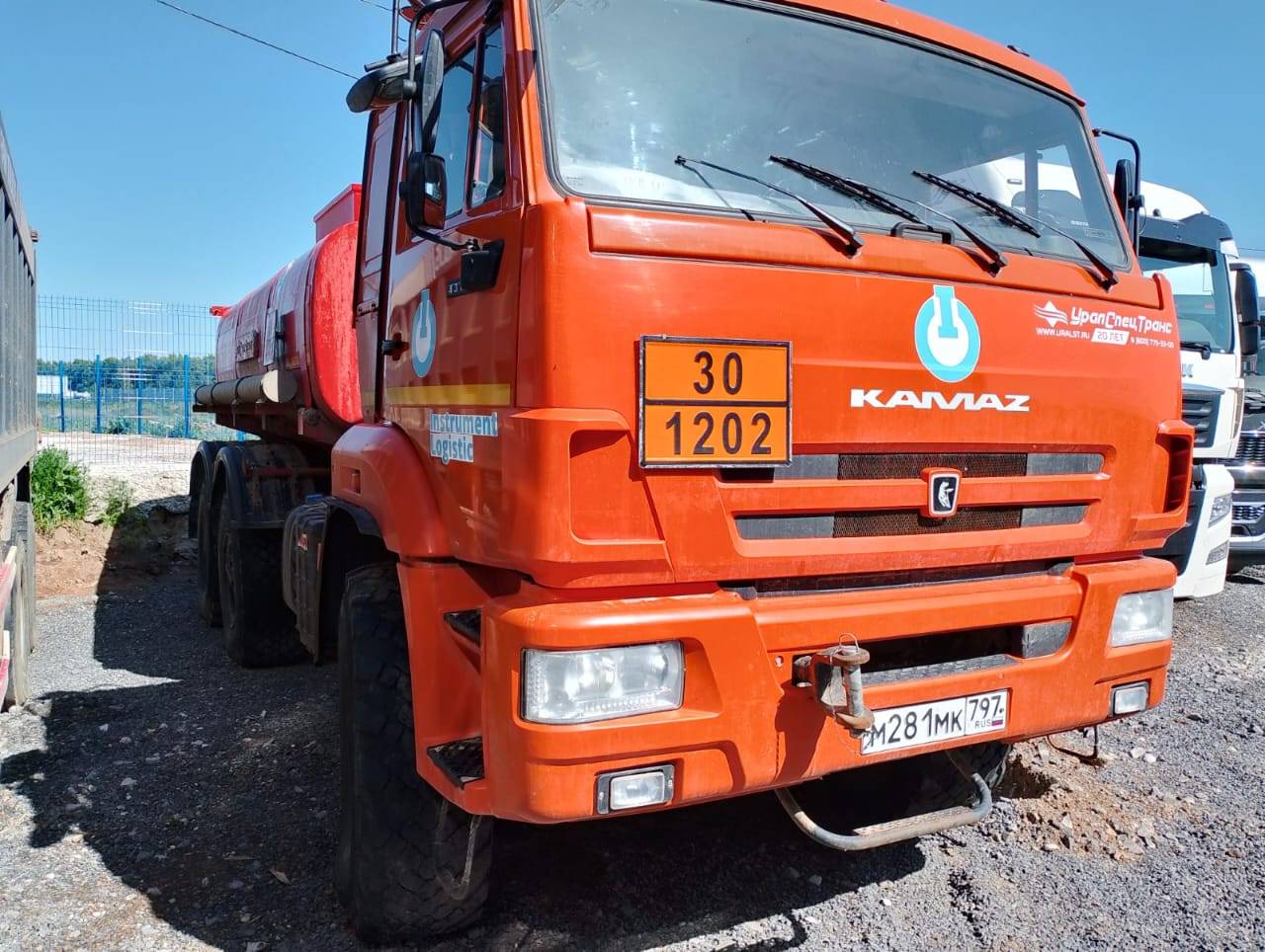 КАМАЗ 43118-A5 Лот 000001367