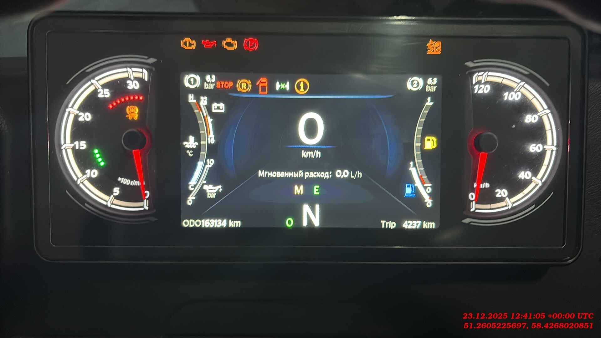 Sitrak C7H MAX ZZ4186V391HE,  163 134 км, 2024 года в лизинг