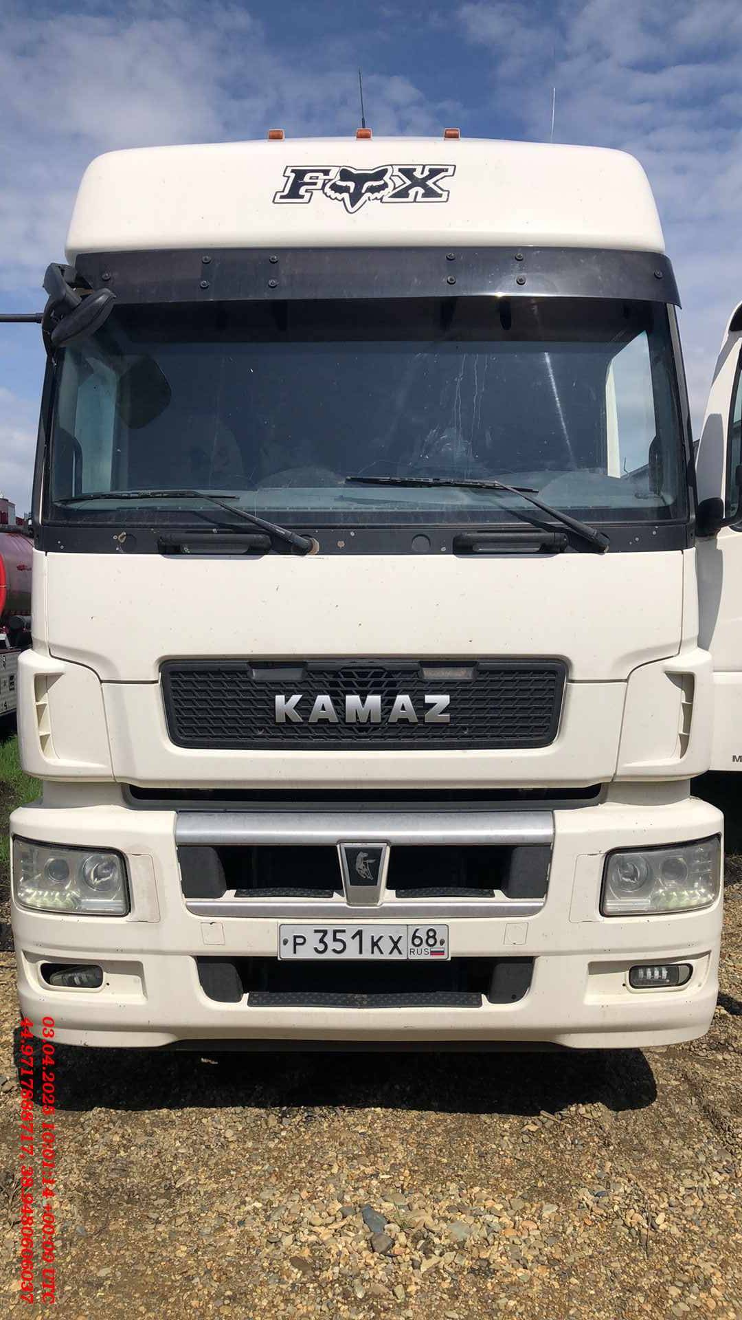 КАМАЗ 5490-S5 (M1840)