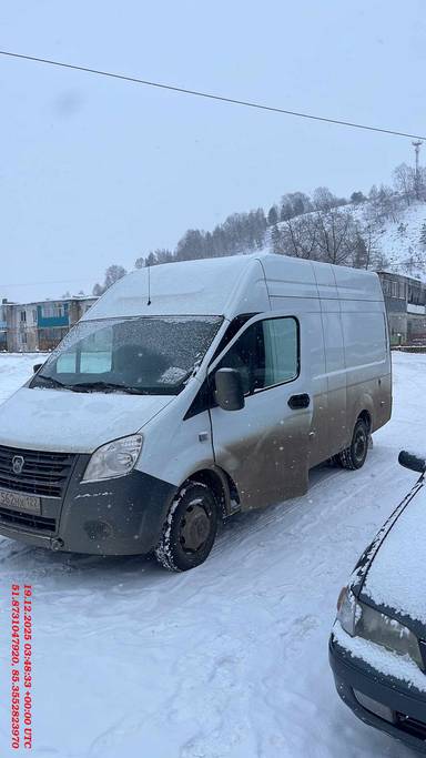 ГАЗ ГАЗель NEXT