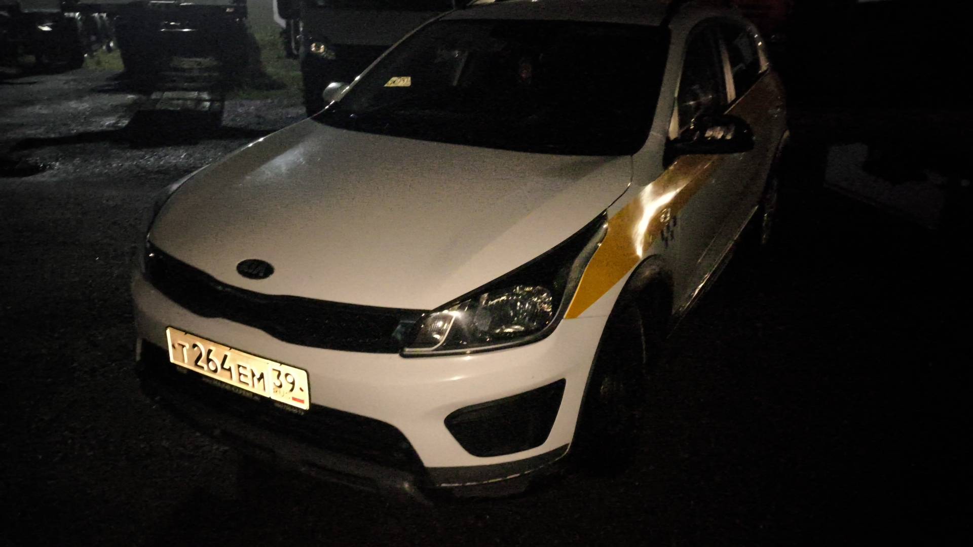 KIA Rio X-Line