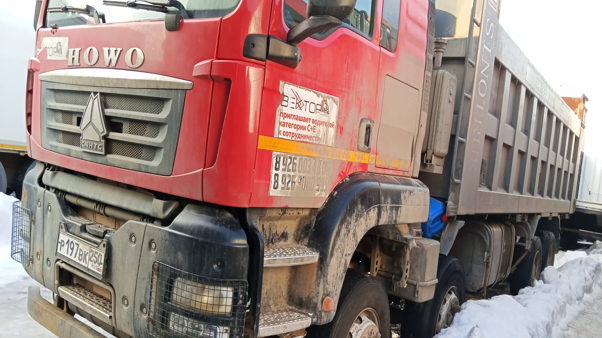 HOWO ZZ3317V386GE1 8х4,  153 813 км, 2022 года