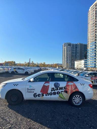 Lada Vesta CNG