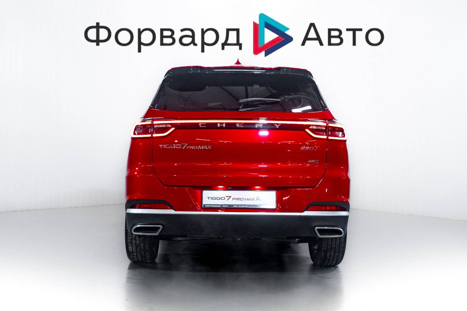 Chery Tiggo 7 PRO MAX Ultra 1.6T 150 DCT 4WD