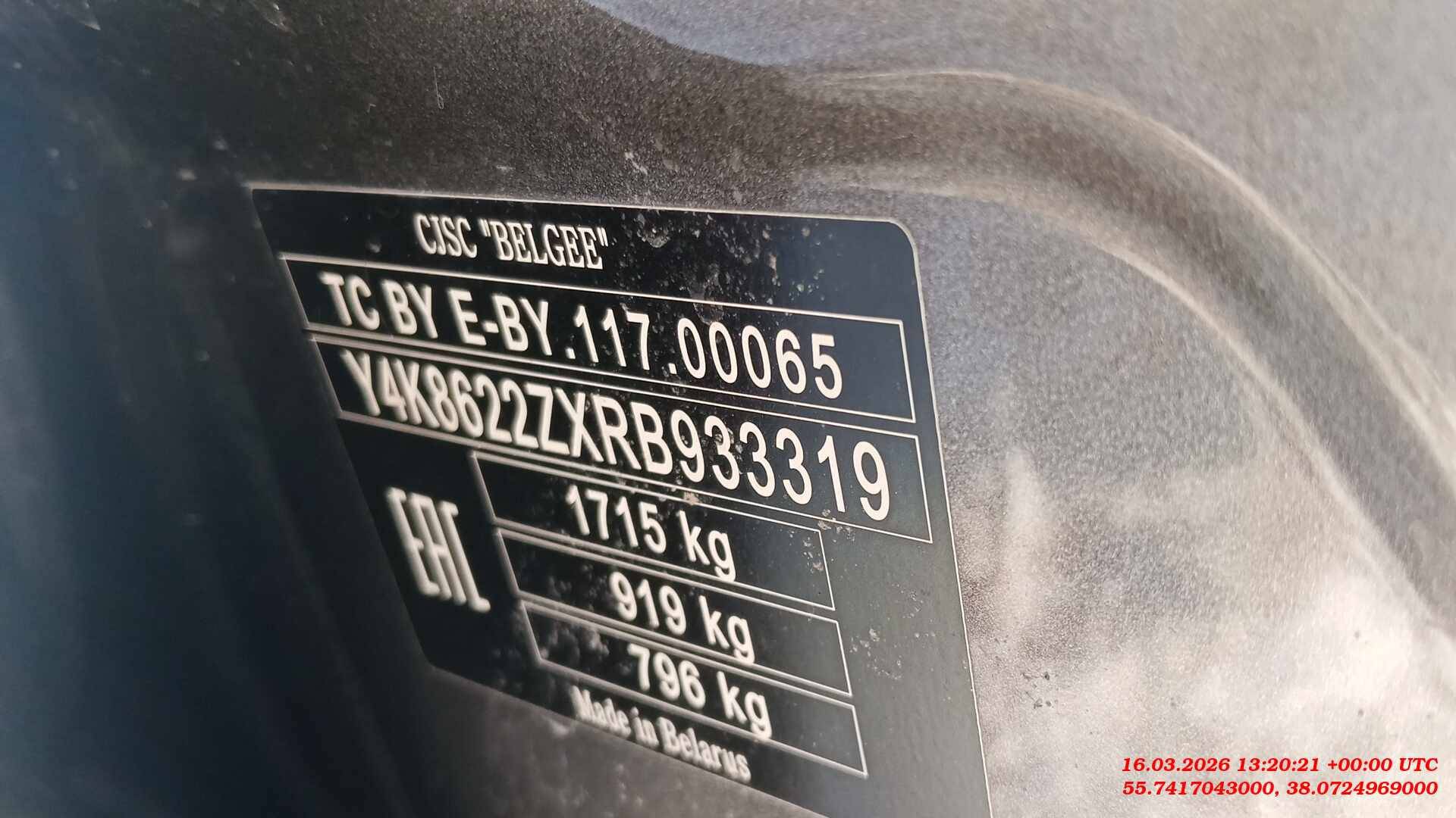 Belgee X50,  124 869 км, 2024 года в лизинг