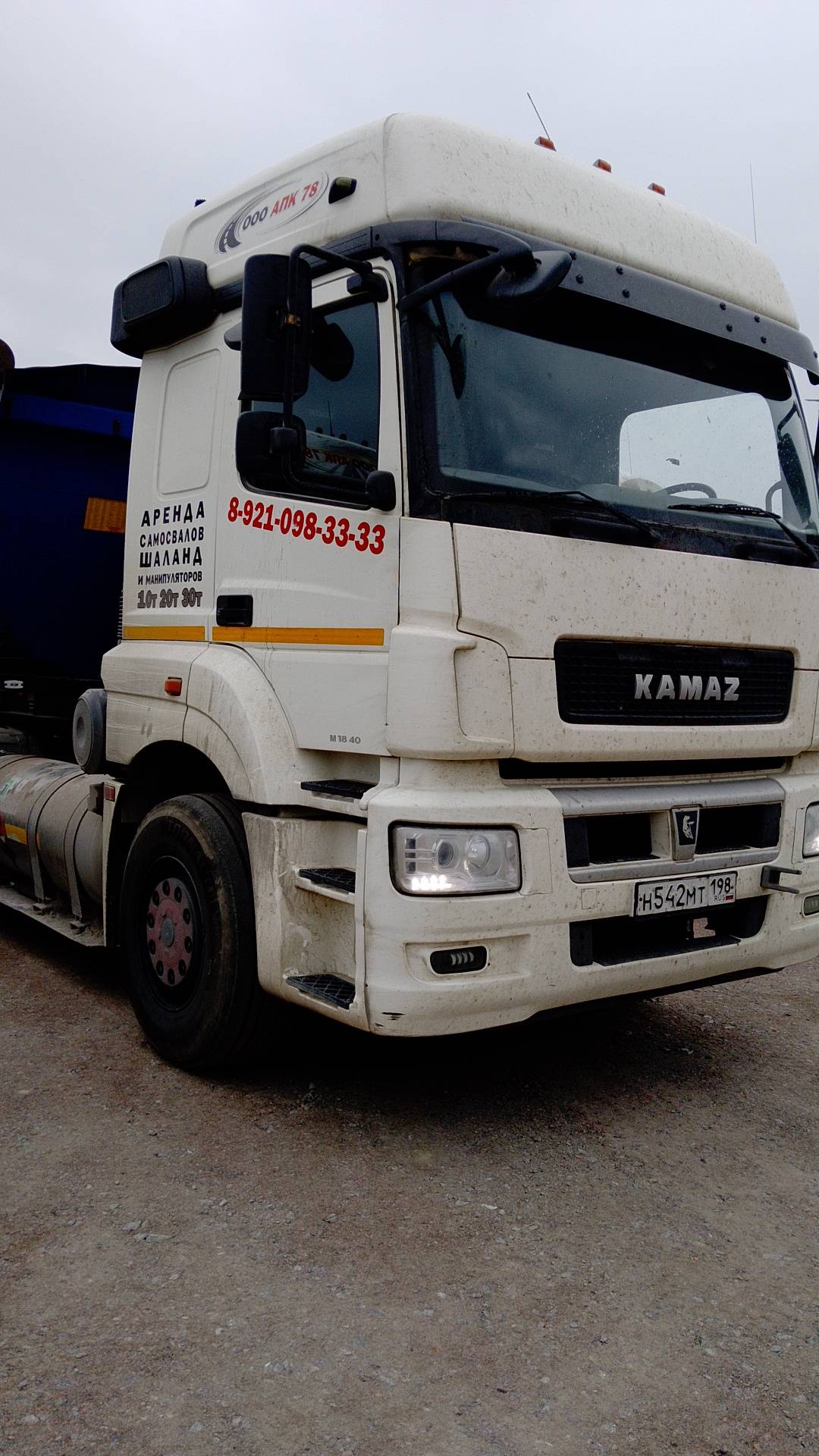 КАМАЗ 5490-5P CNG (M1840),  167 709 км, 2021 года в лизинг