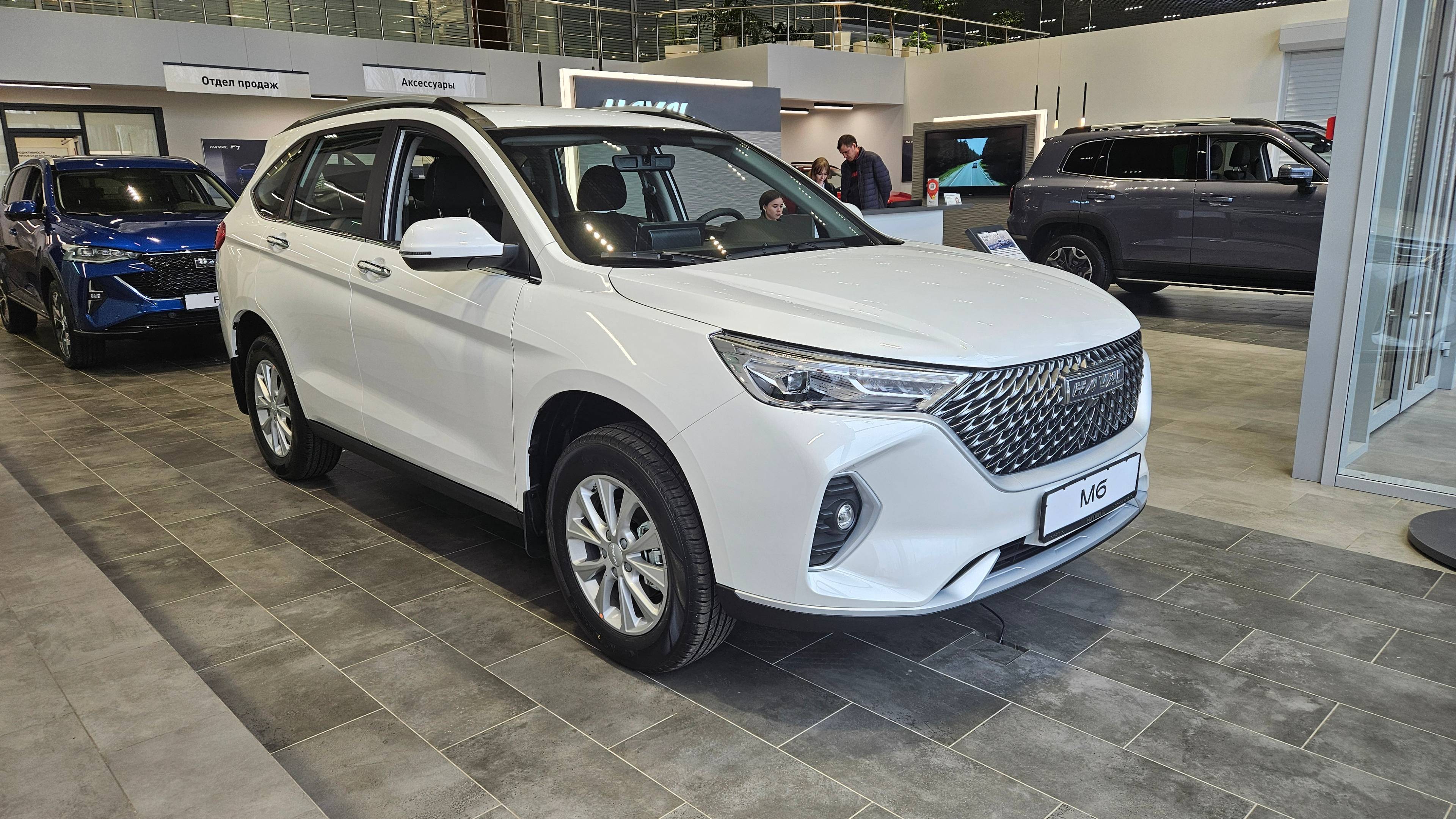Haval M6 Family FWD MT 143