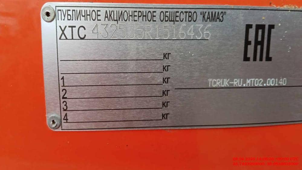 КАМАЗ 43253-69(G5),  26 732 км, 2024 года в лизинг