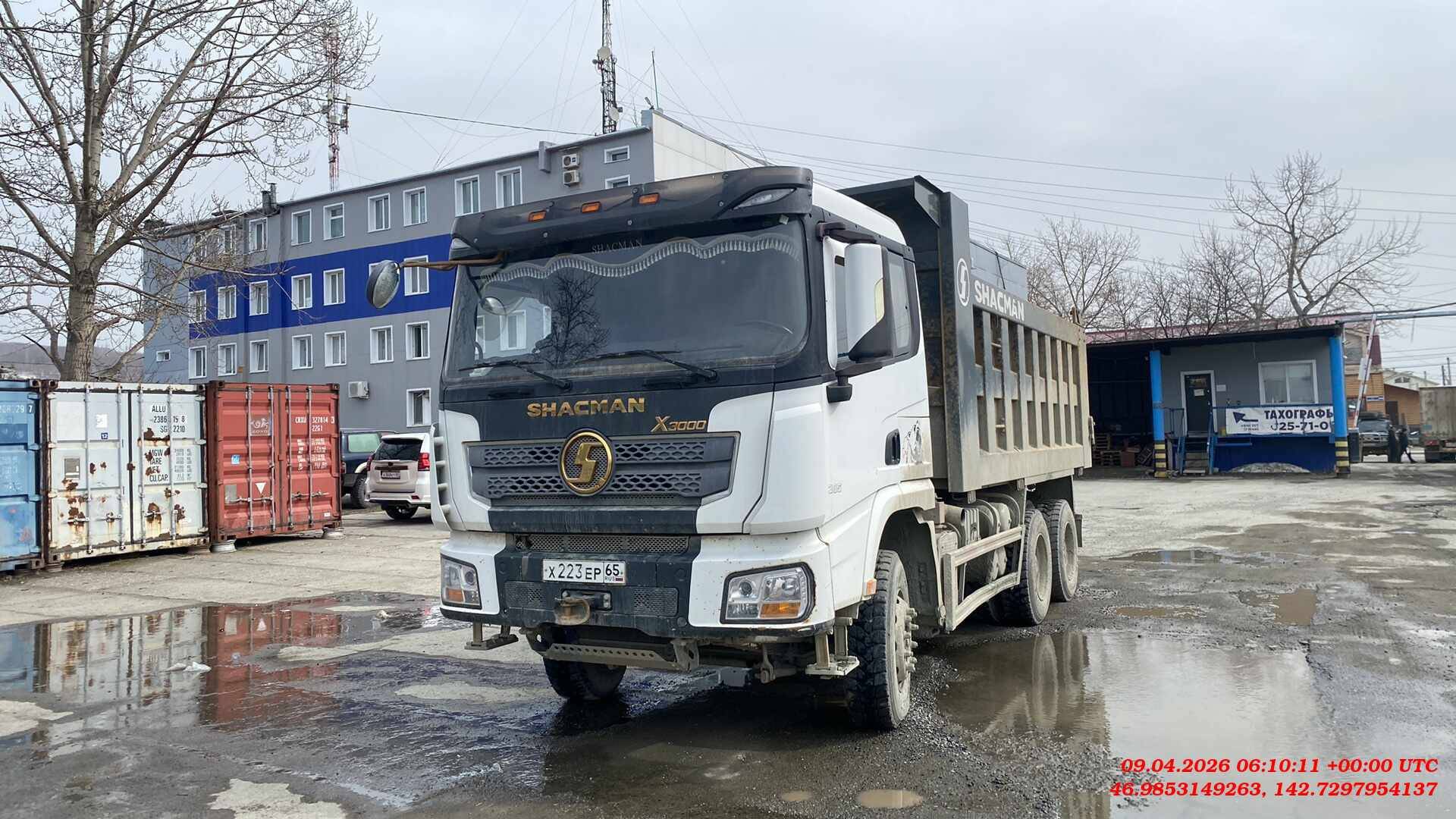 Shacman SX32586T384C