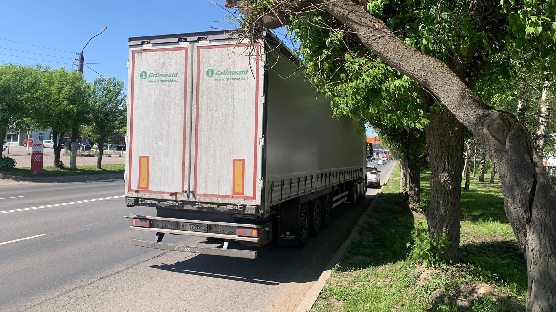 Grunwald Шторный (9453-0000010-10), 2023 года в лизинг