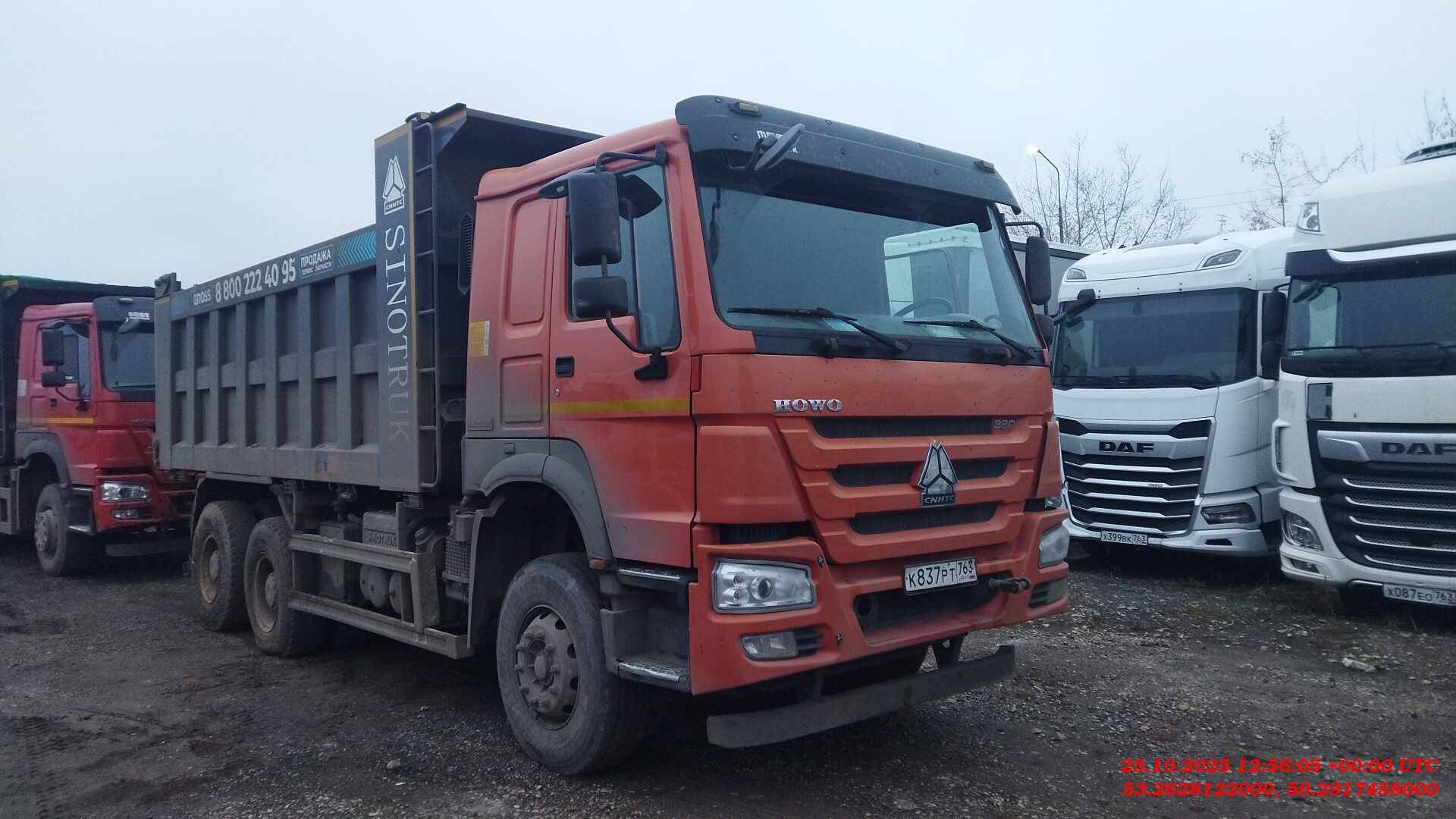 HOWO ZZ3327S3847E 6х4,  115 126 км, 2022 года в лизинг