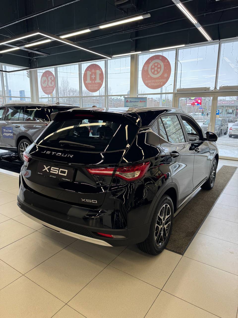Jetour X50 Elite 1.5T 6DCT