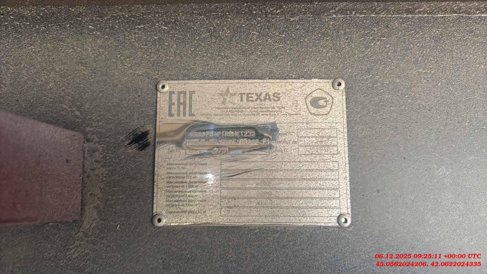 ТЕХАС 9751F1, 2024 года в лизинг