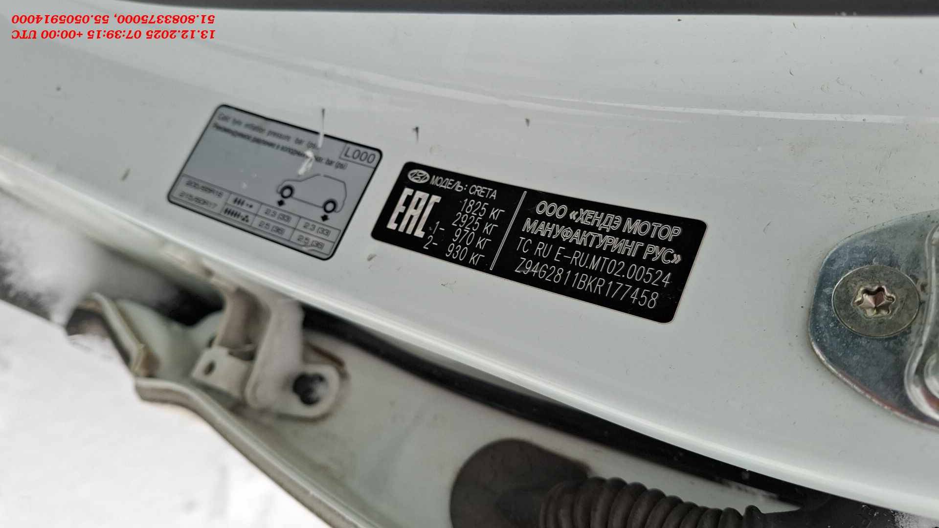 Hyundai Creta,  348 784 км, 2019 года в лизинг