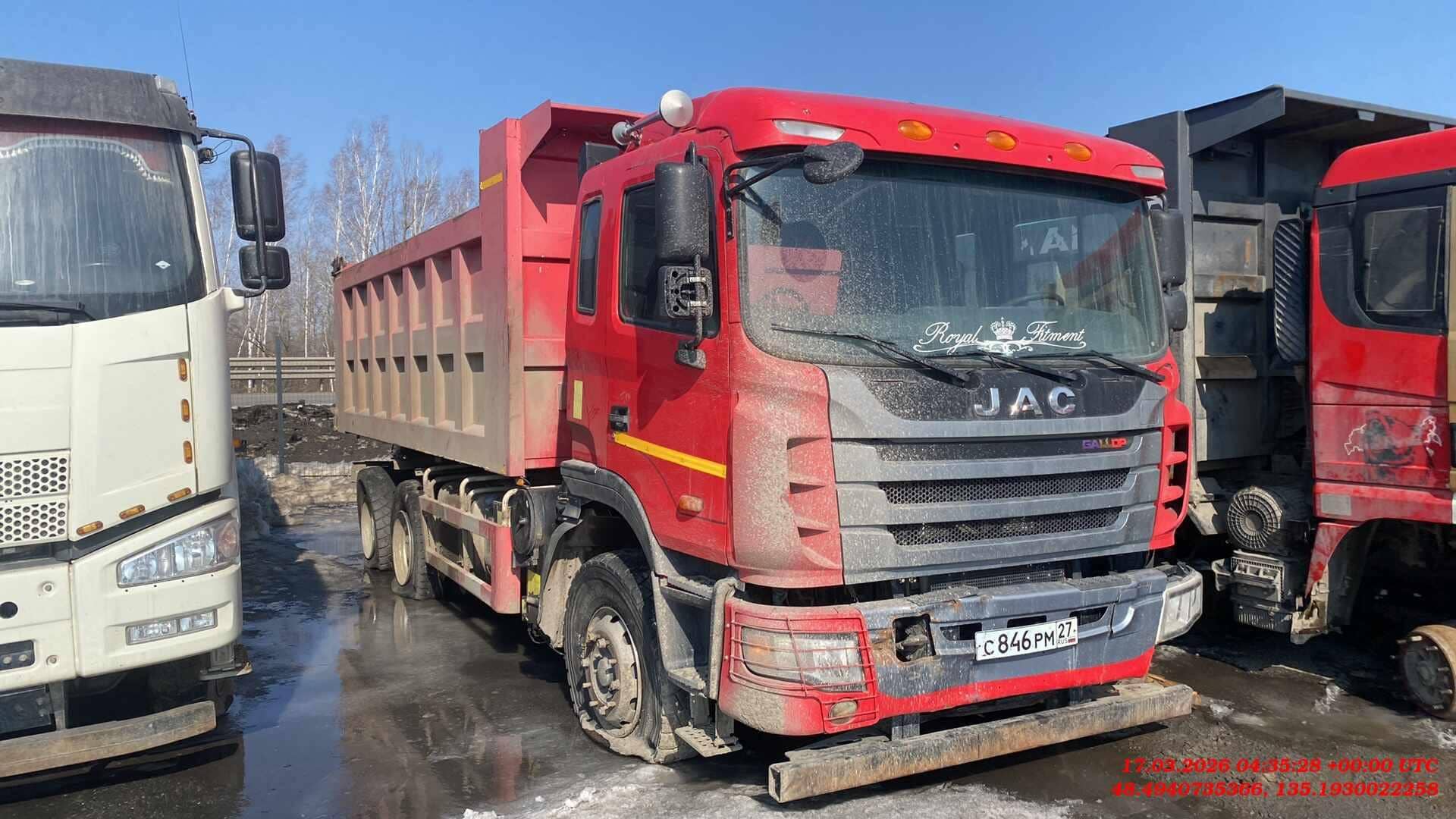 JAC N350 6x4,  146 946 км, 2022 года