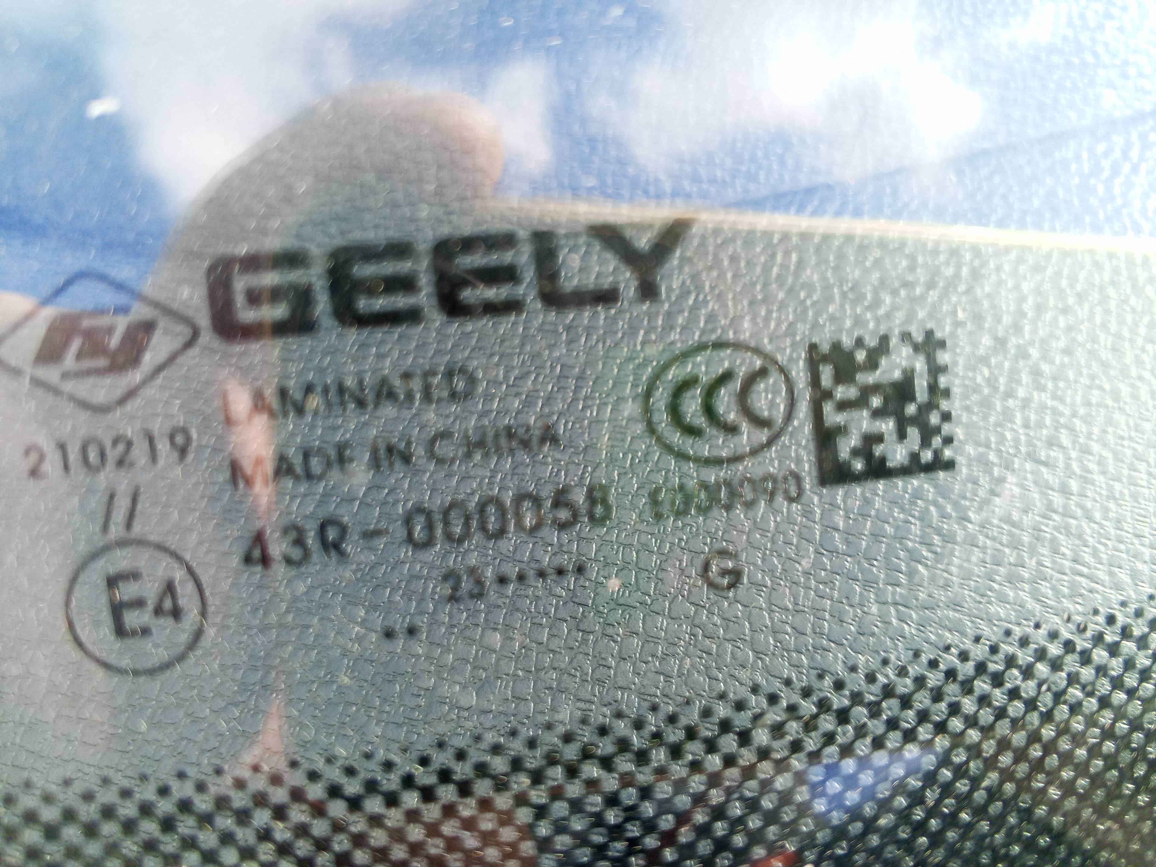 Geely Emgrand,  172 765 км, 2023 года в лизинг
