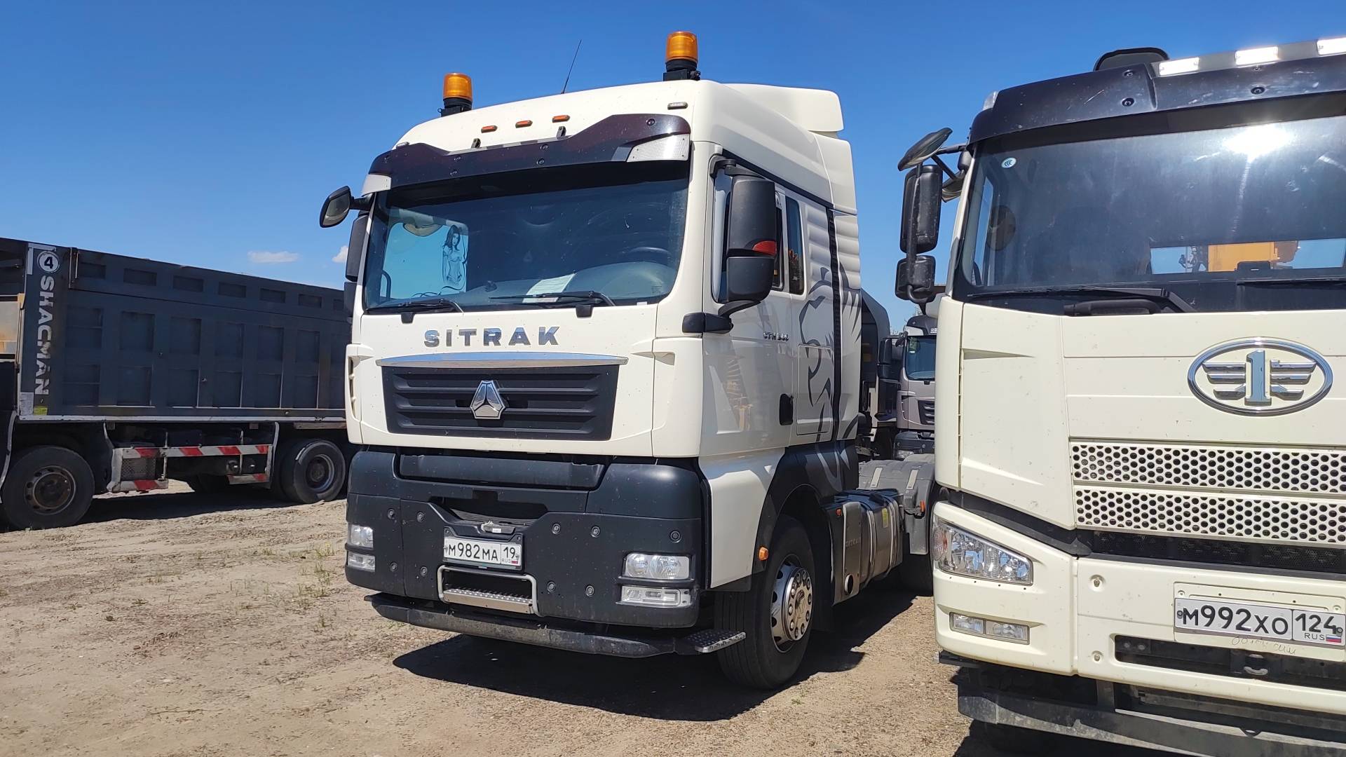 Sitrak C7H 6х4 ZZ4256V384HE1C