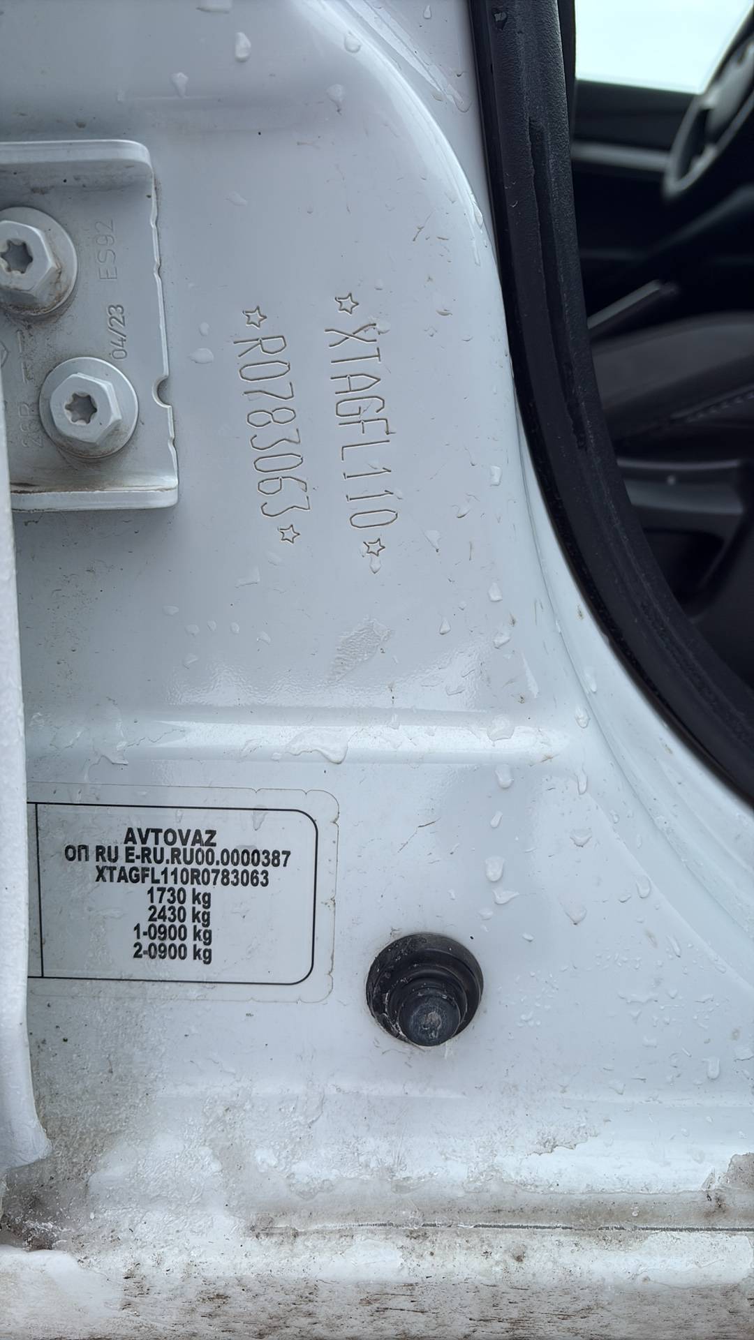 Lada Vesta седан,  117 885 км, 2024 года в лизинг