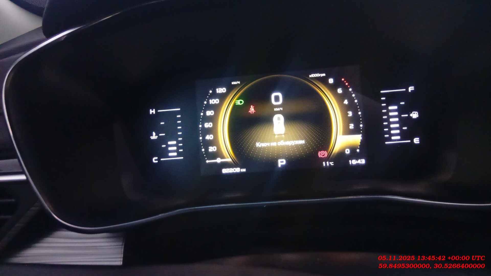 Geely Atlas Pro,  82 208 км, 2024 года в лизинг