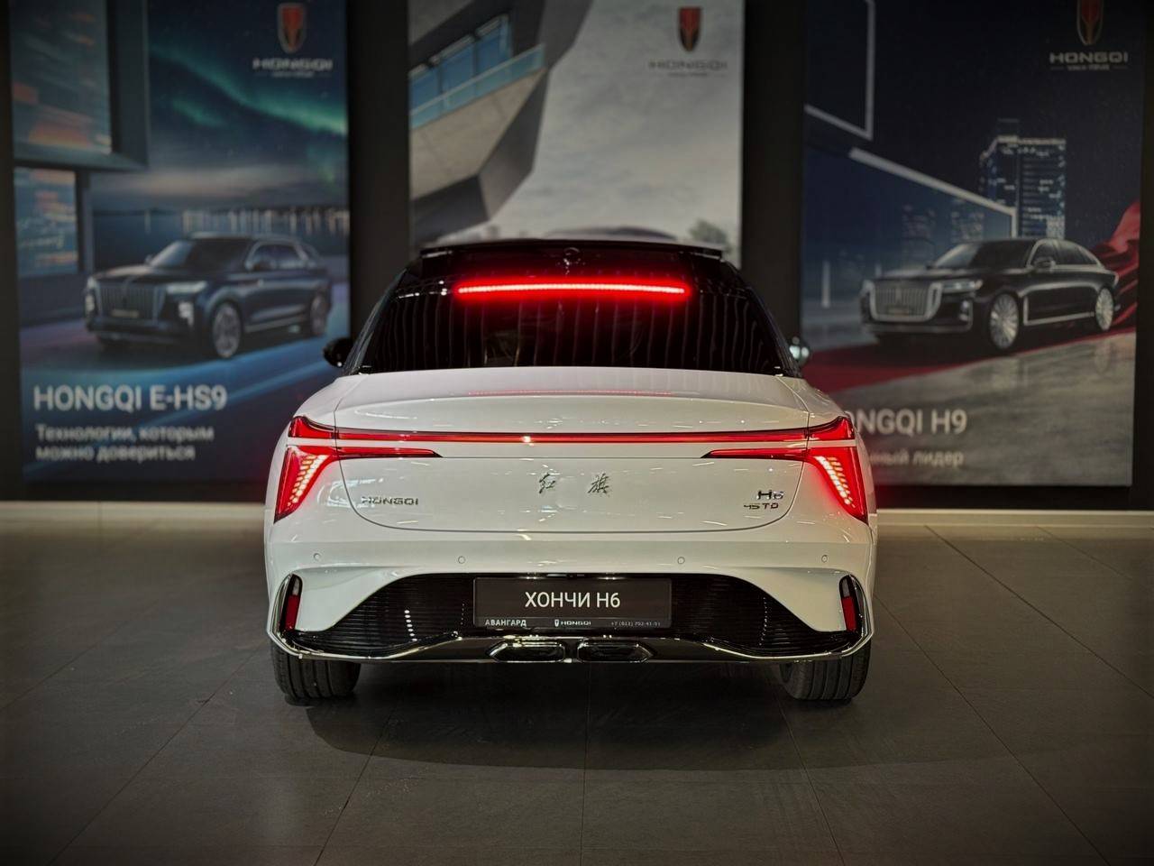 Hongqi H6 2.0T Dynamic