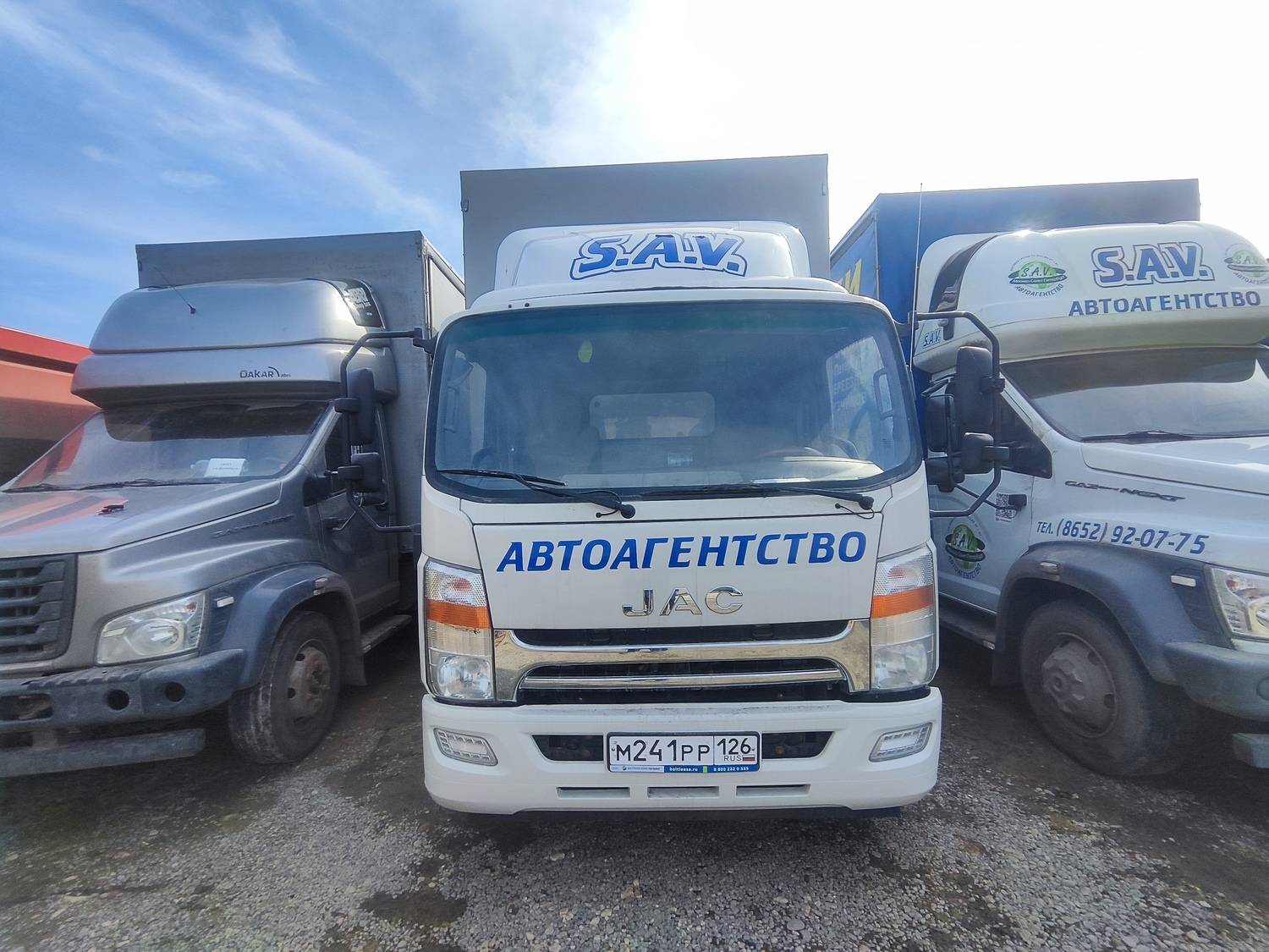 JAC N 120 Лот 000007486