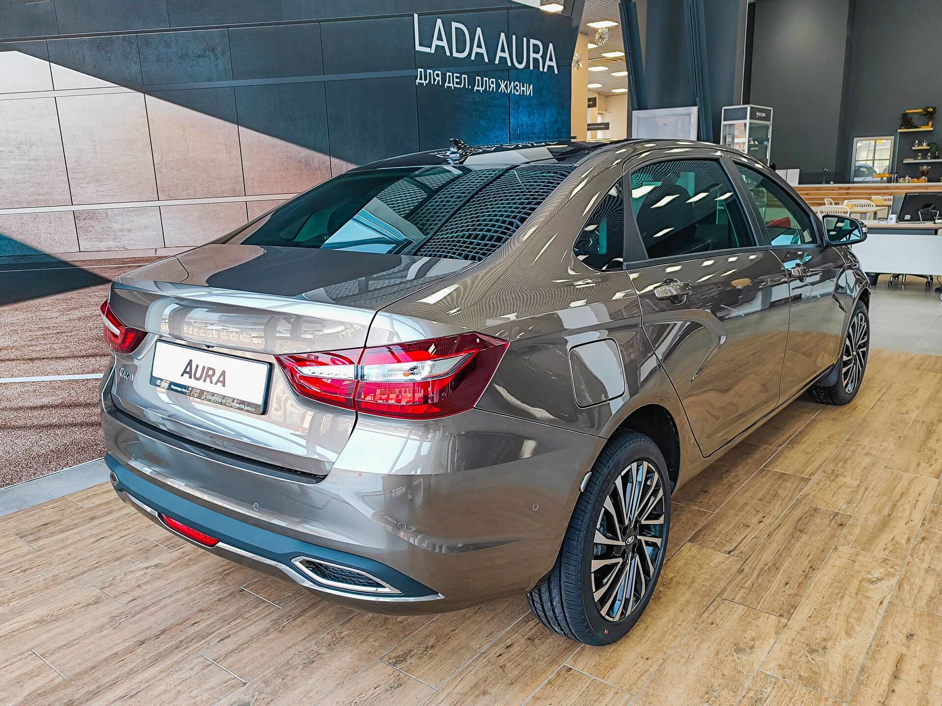 Lada Aura 1.8 CVT 2WD Status