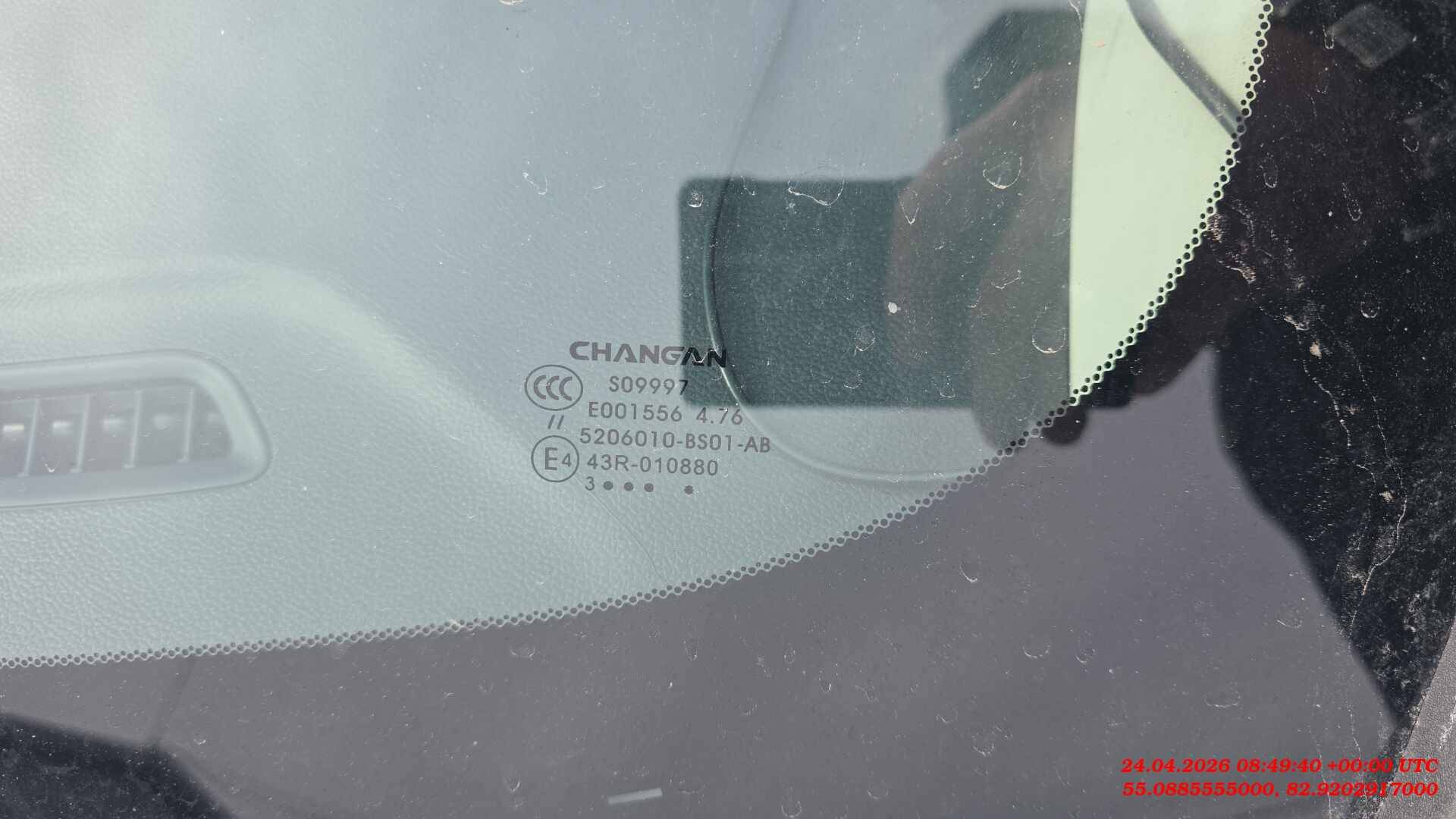 Changan Alsvin,  59 281 км, 2023 года в лизинг