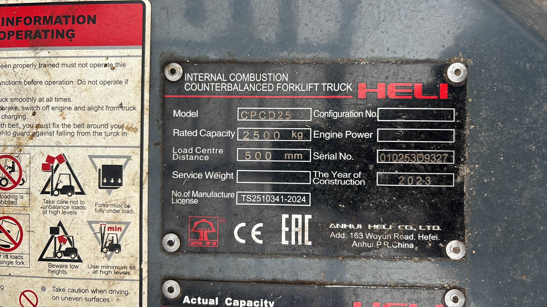 HELI CPCD25, 2023 года в лизинг