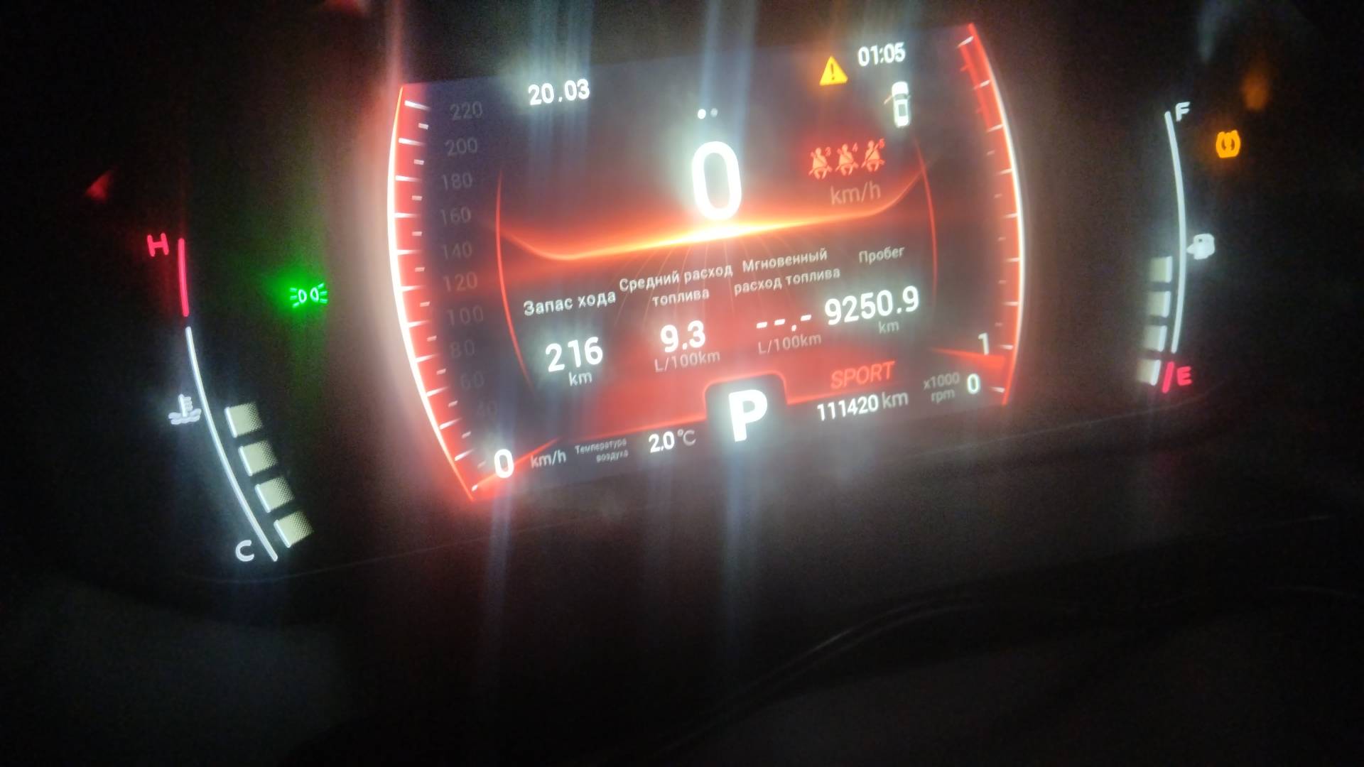 Chery Tiggo 7 PRO,  111 420 км, 2023 года