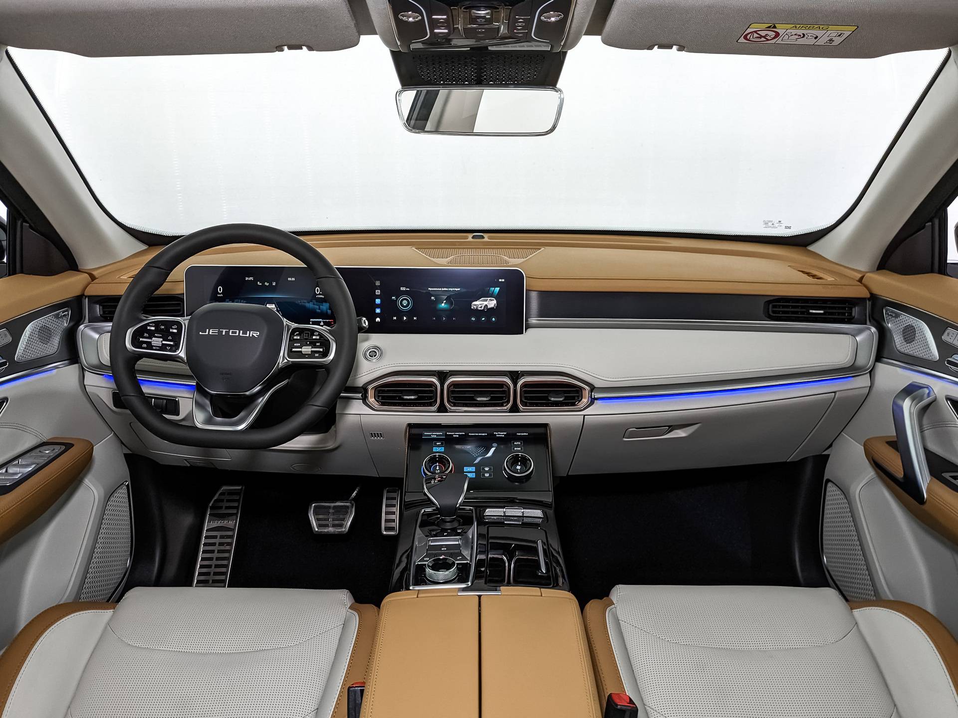 Jetour X70 Plus 1.6TGDI-7DCT Luxury