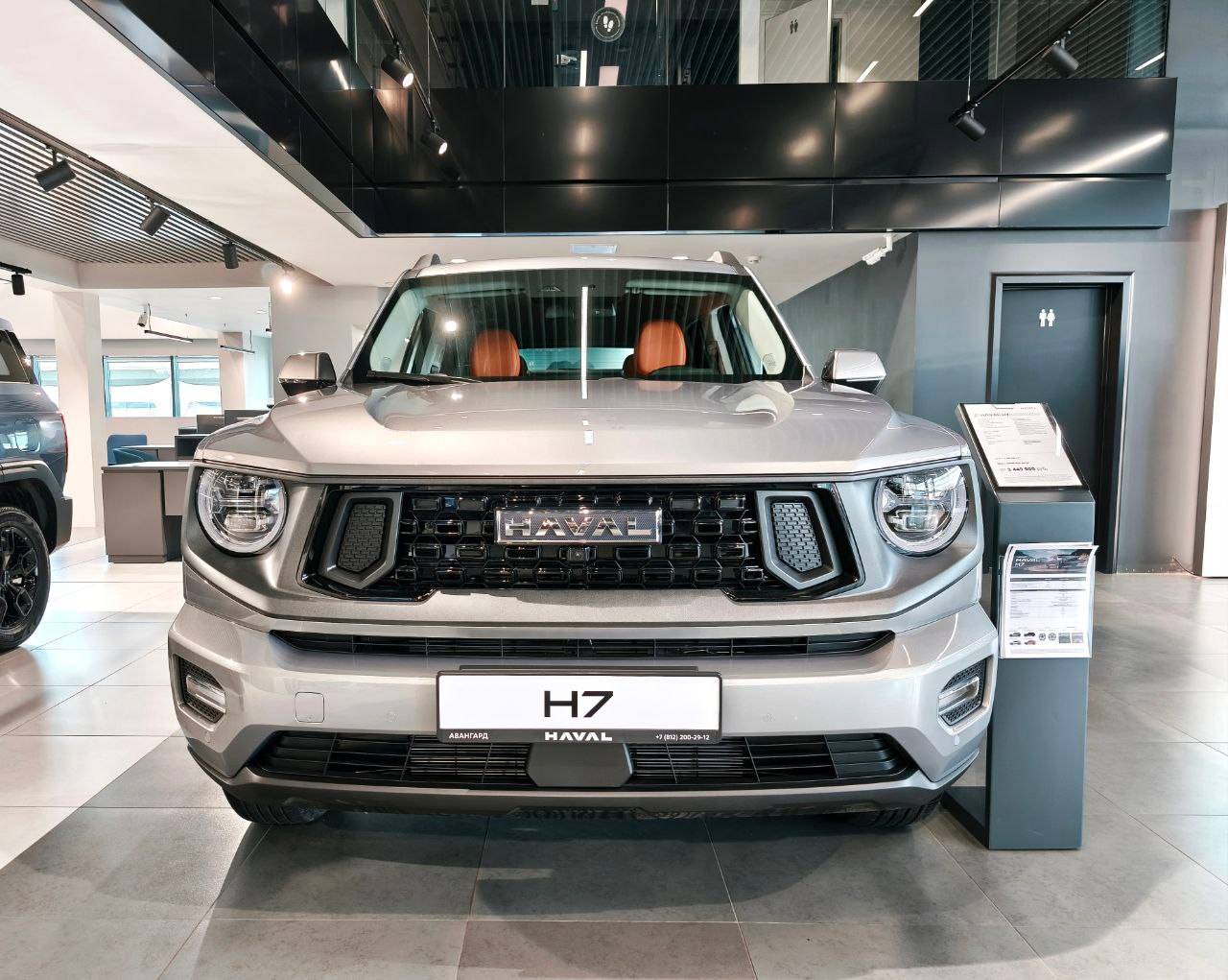 Haval H7 2.0T DCT AWD Tech Plus