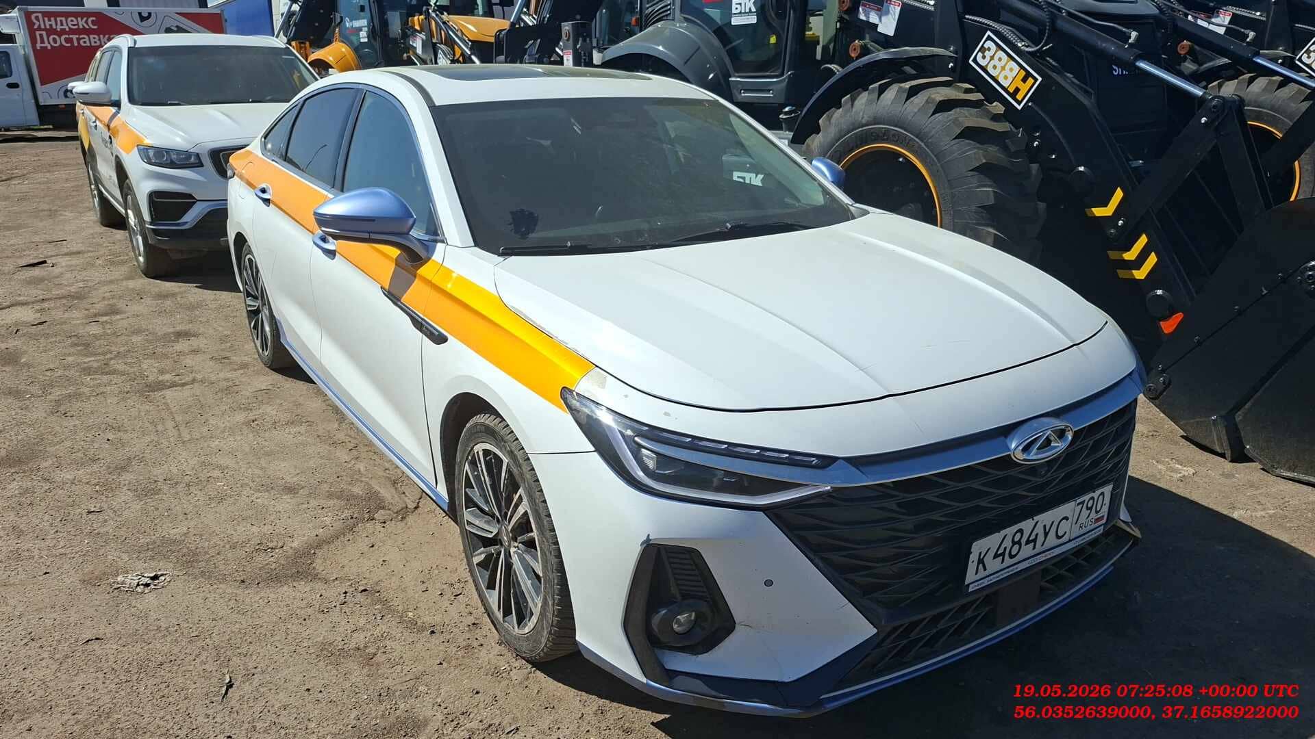 Chery Arrizo 8
