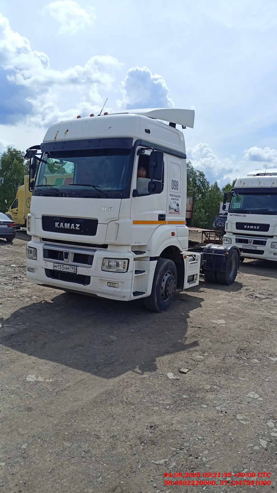 КАМАЗ 5490-S5 (M1840)