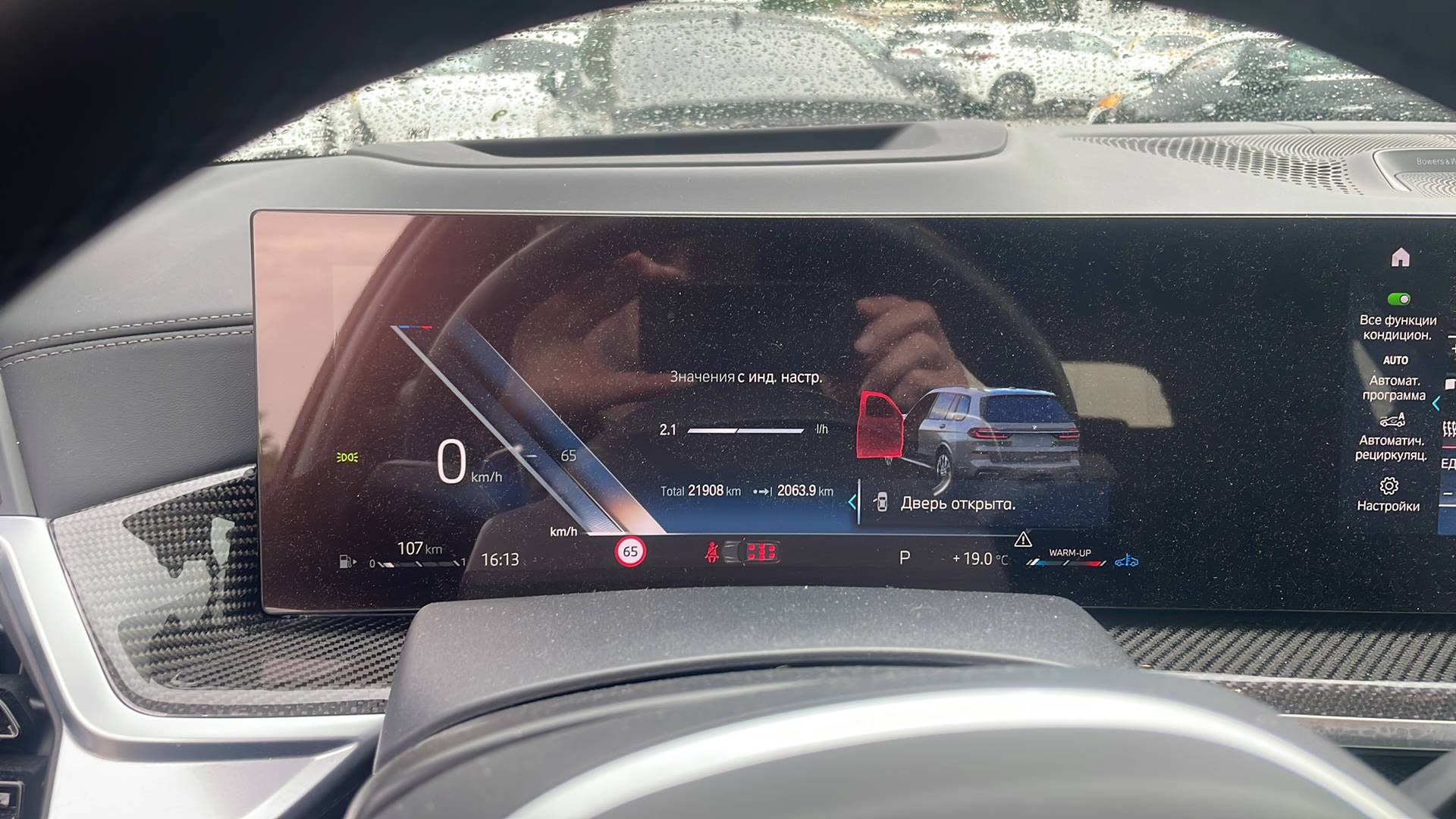 BMW X7,  21 908 км, 2022 года в лизинг