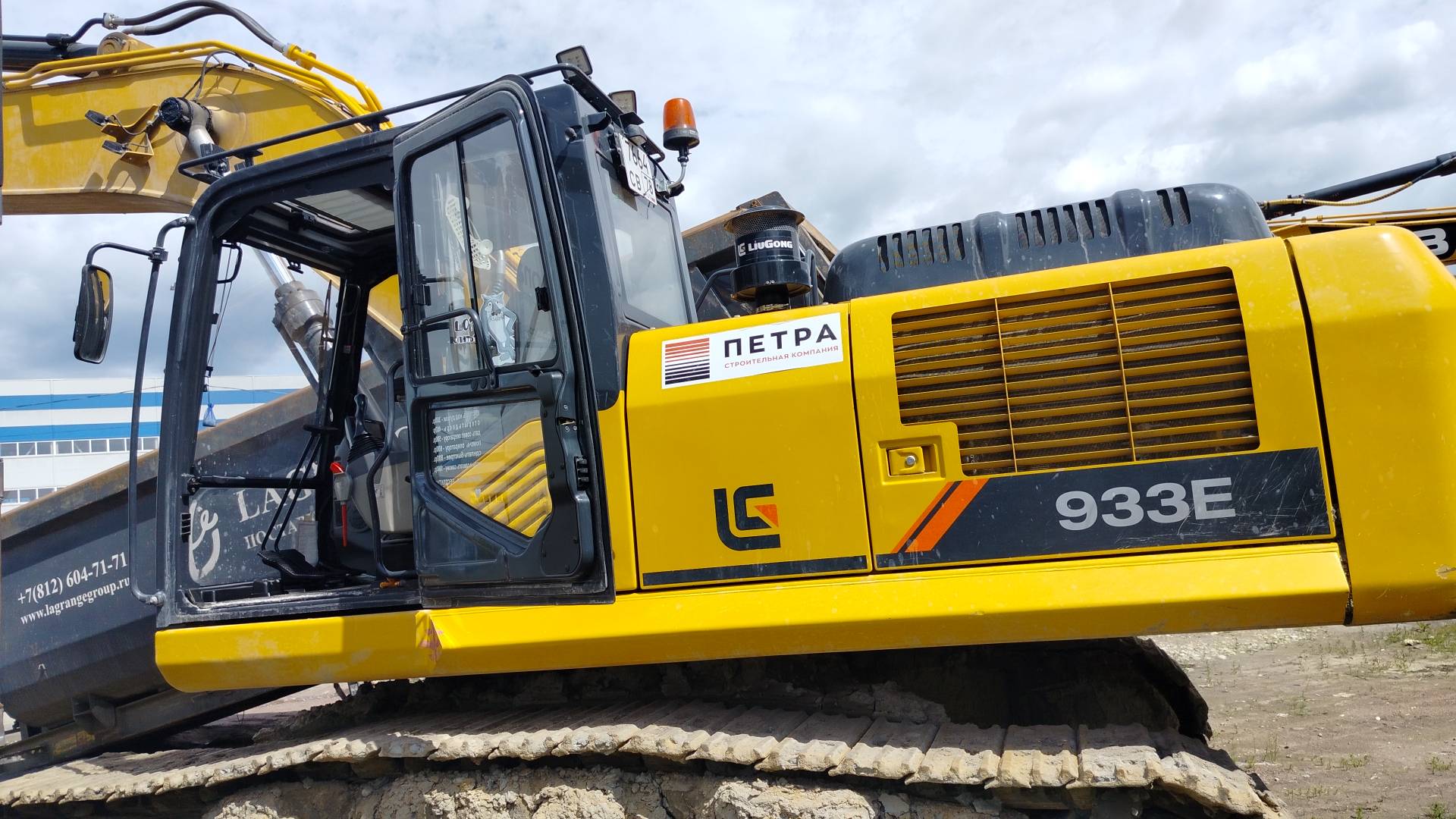 LiuGong CLG933E