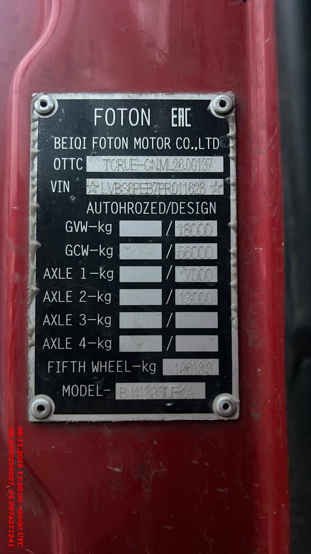 Foton AUMAN EST A 1846 AMT (4189SLFKA),  269 994 км, 2023 года в лизинг